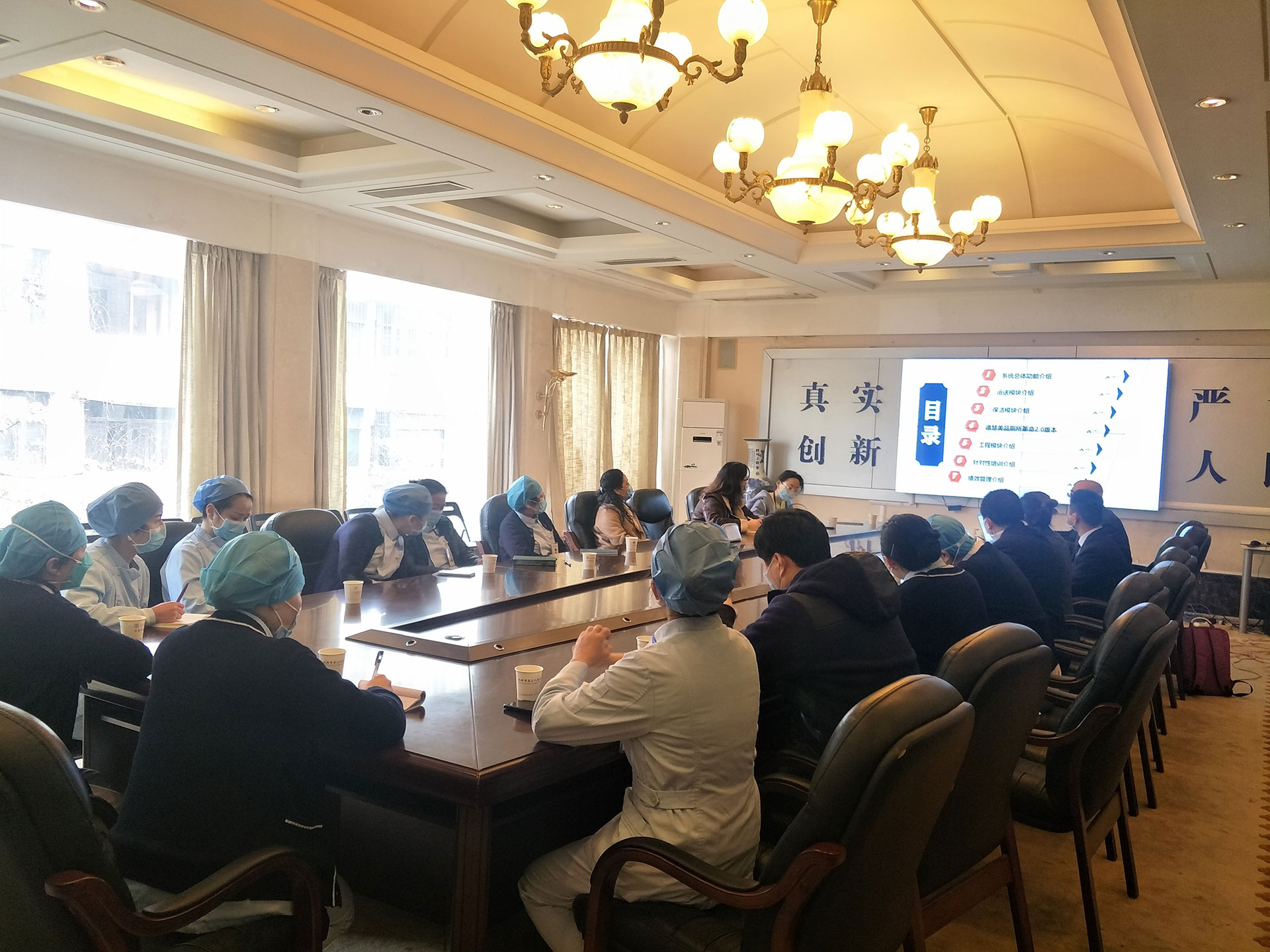 德慧美品物業(yè)開展信息化工作培訓(xùn)-科室宣傳1