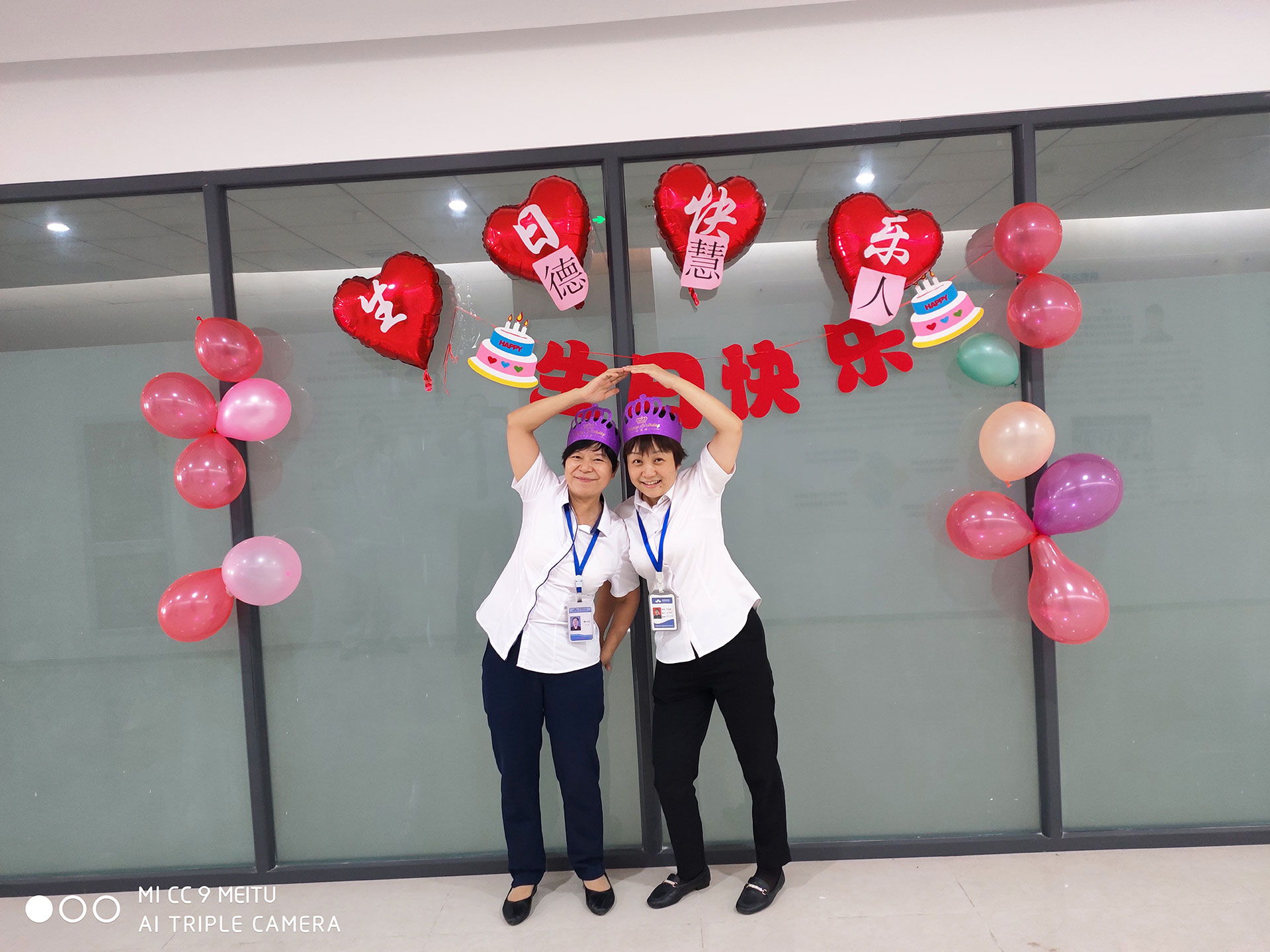 德慧美品物業員工團建展示