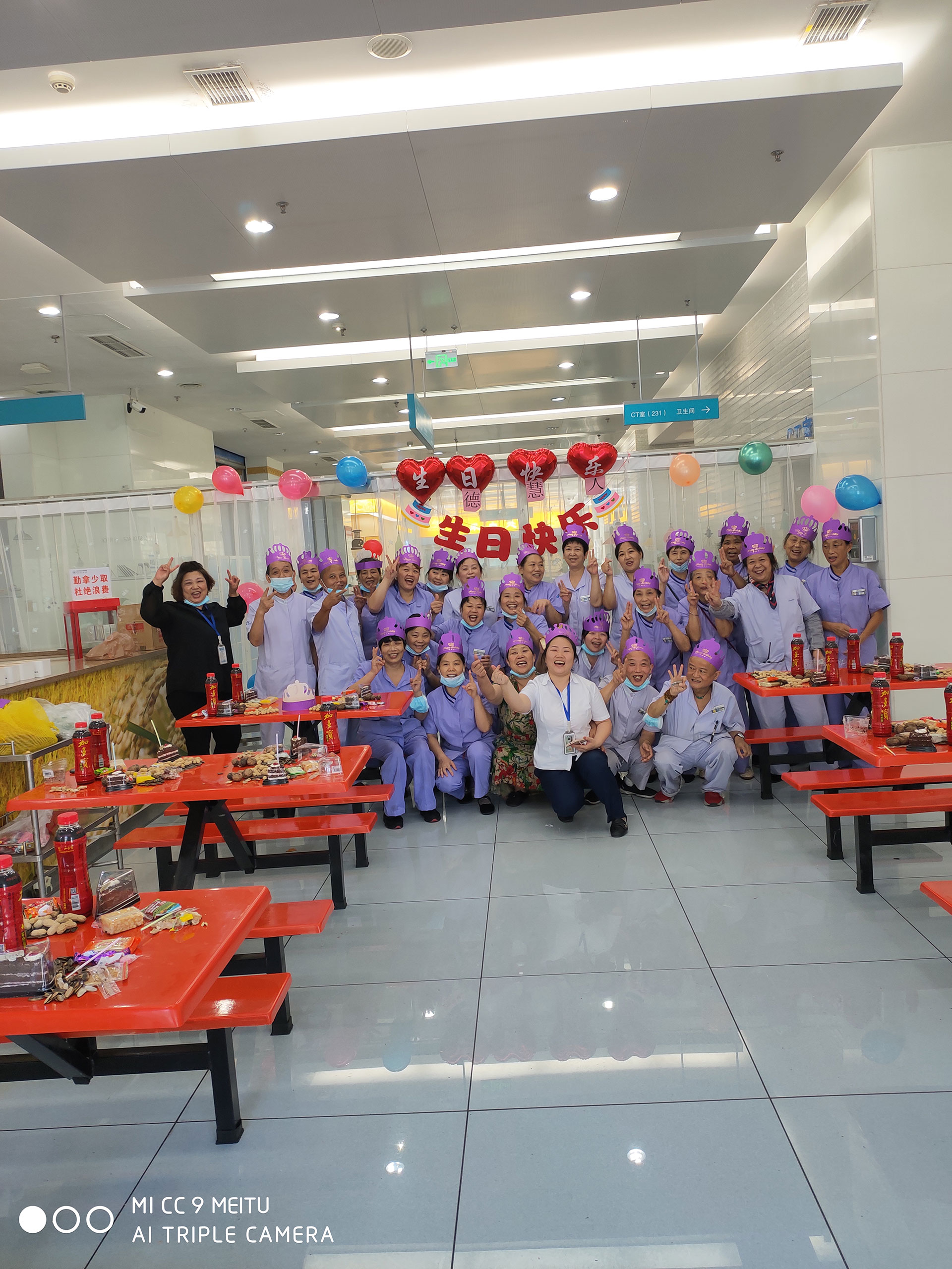 德慧美品物業員工團建展示